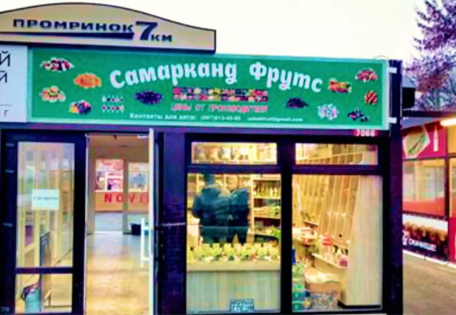 Фріз на фасад Одеса