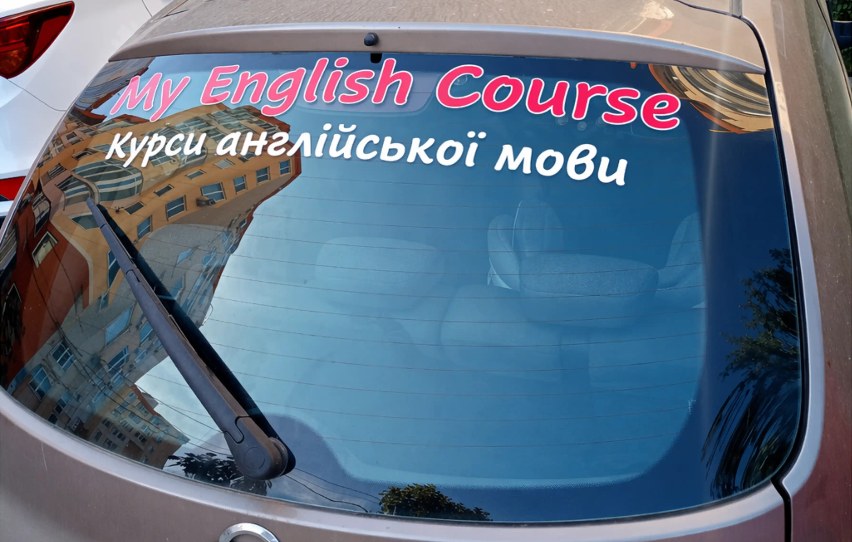 Обклейка на склі авто Одеса