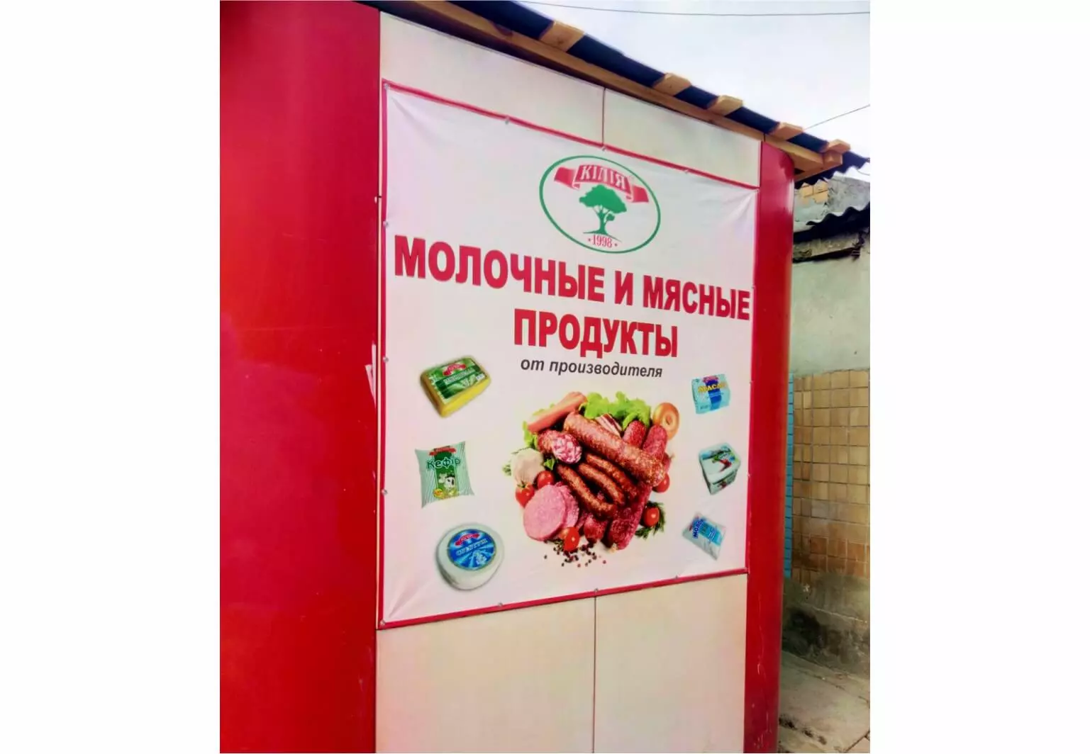 Банер Одеса