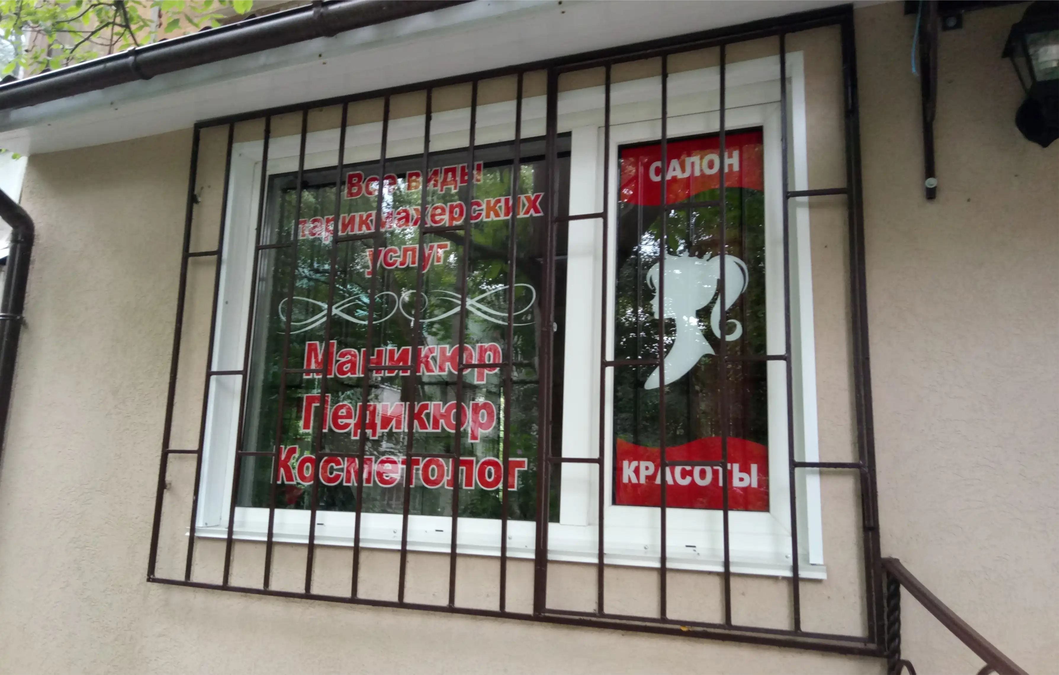 Брендування вітрин оракал Одеса