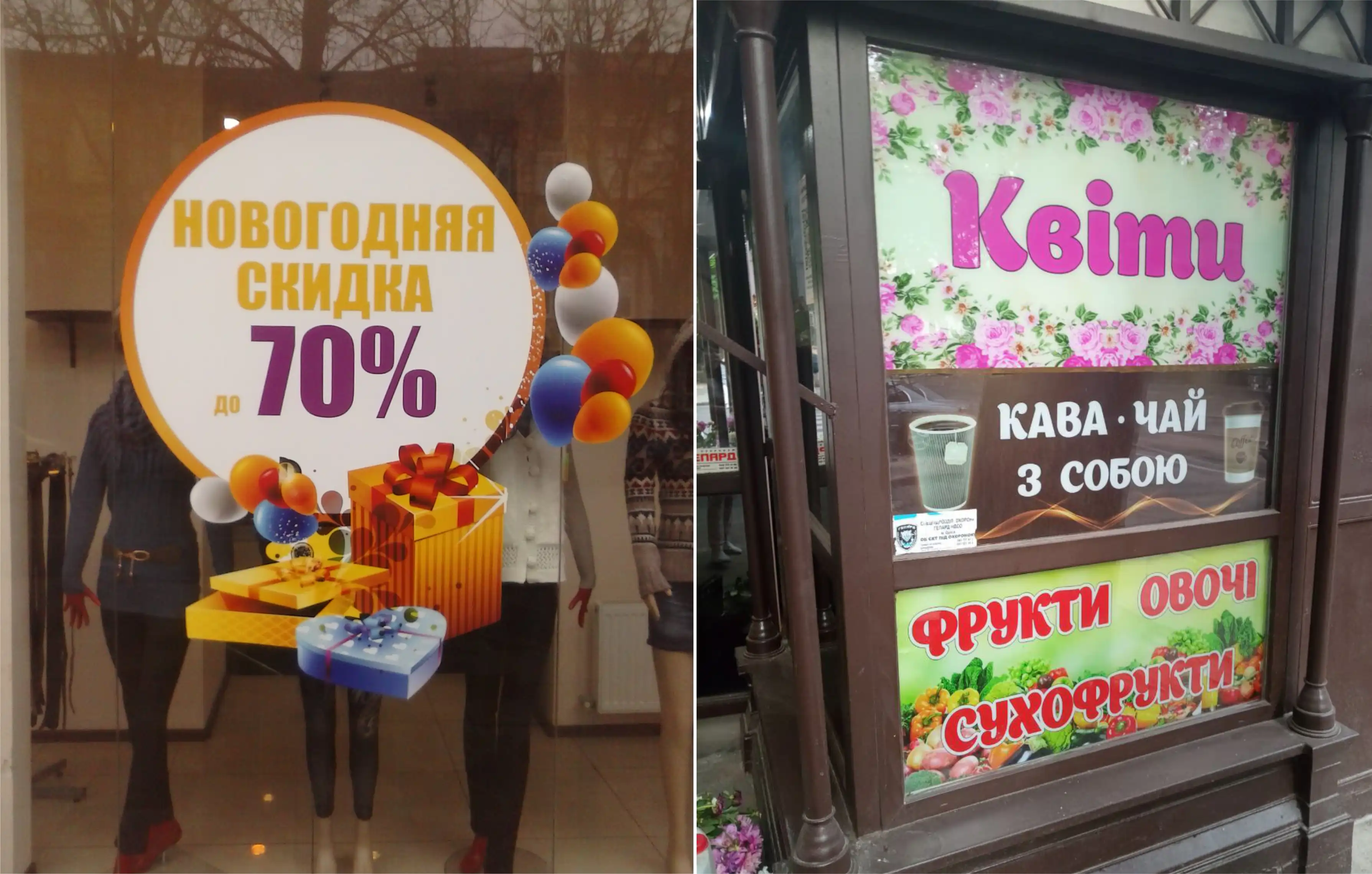 Брендування вітрин Одеса