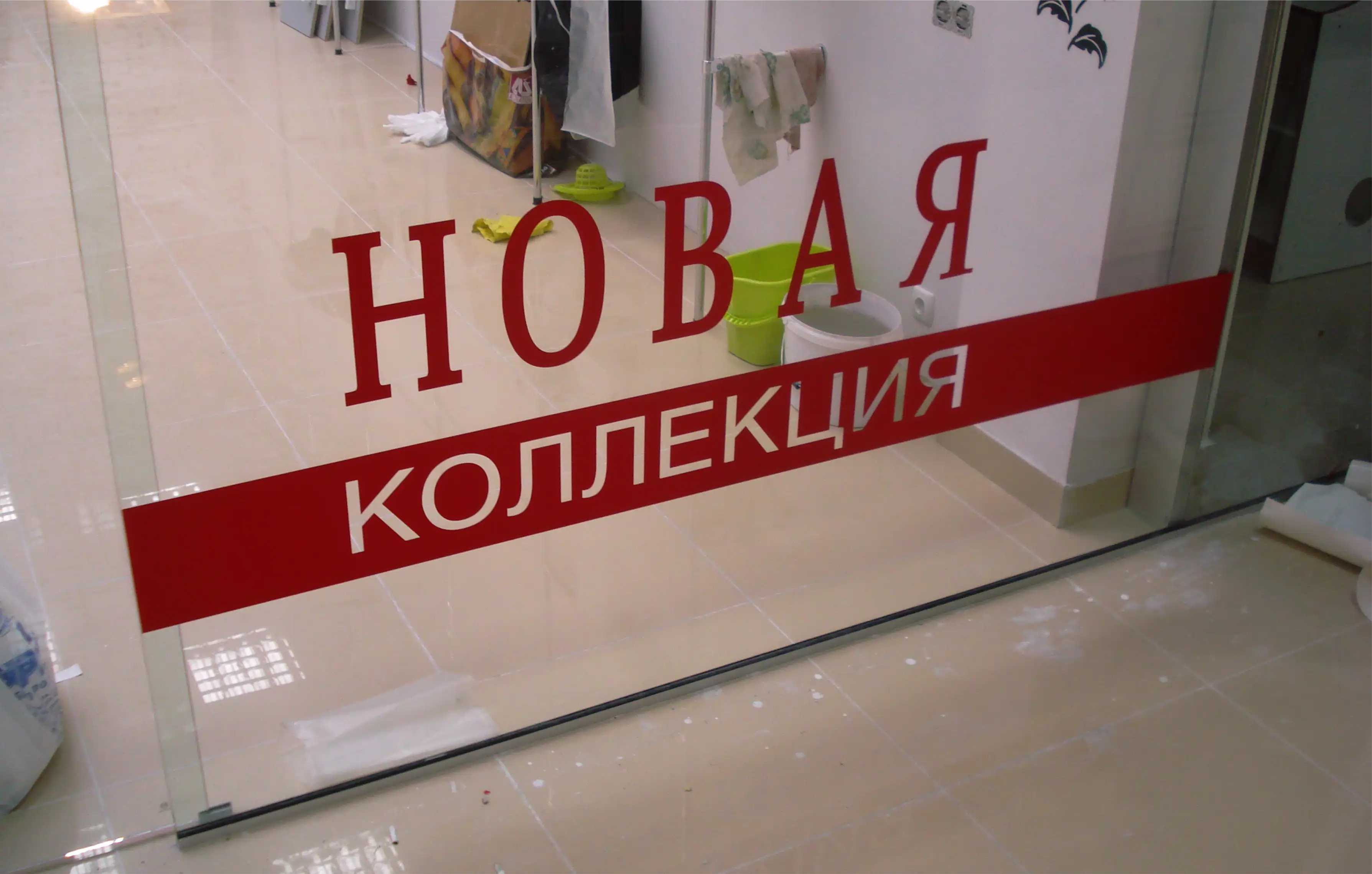 Обклеювання вітрин Одеса