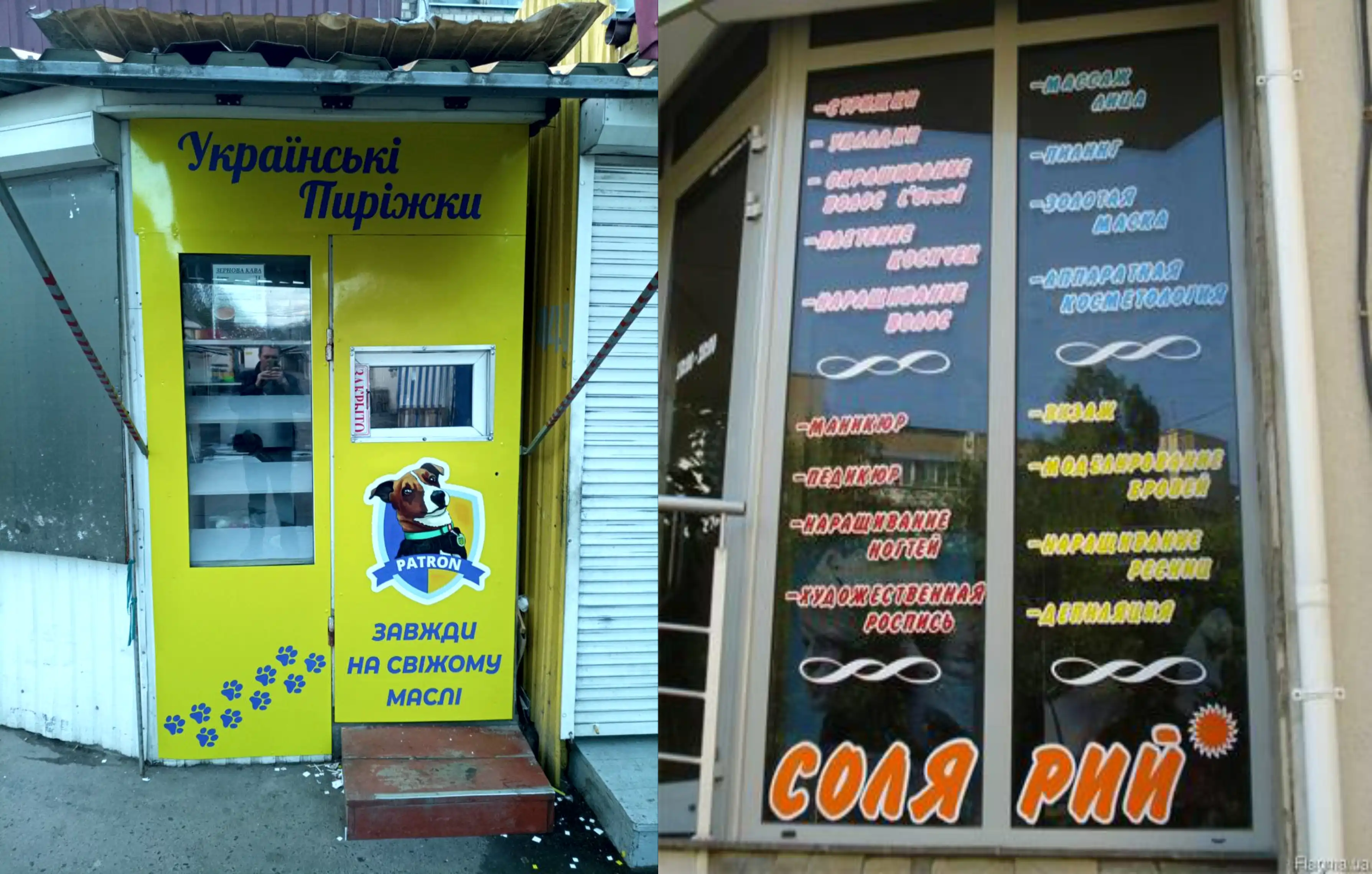 Обклейка фасаду Одеса