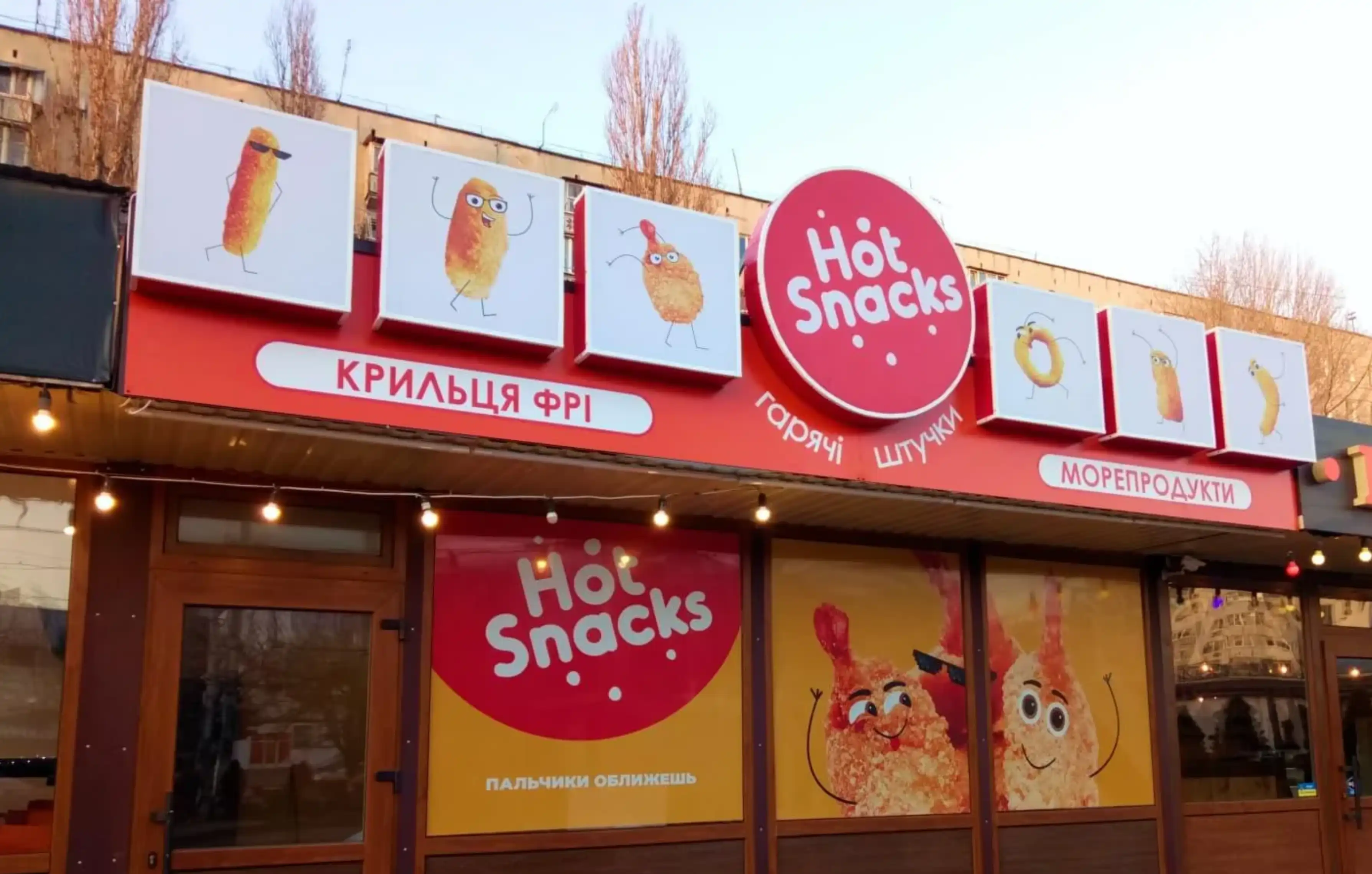 Дахова установка Одеса