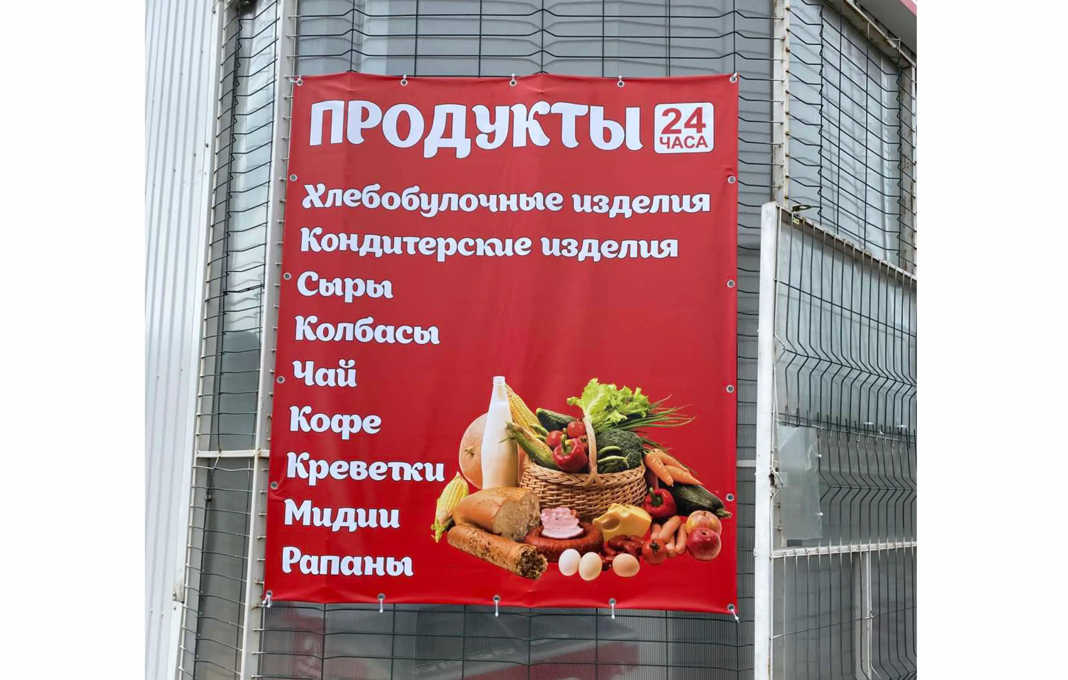 Банер Одеса