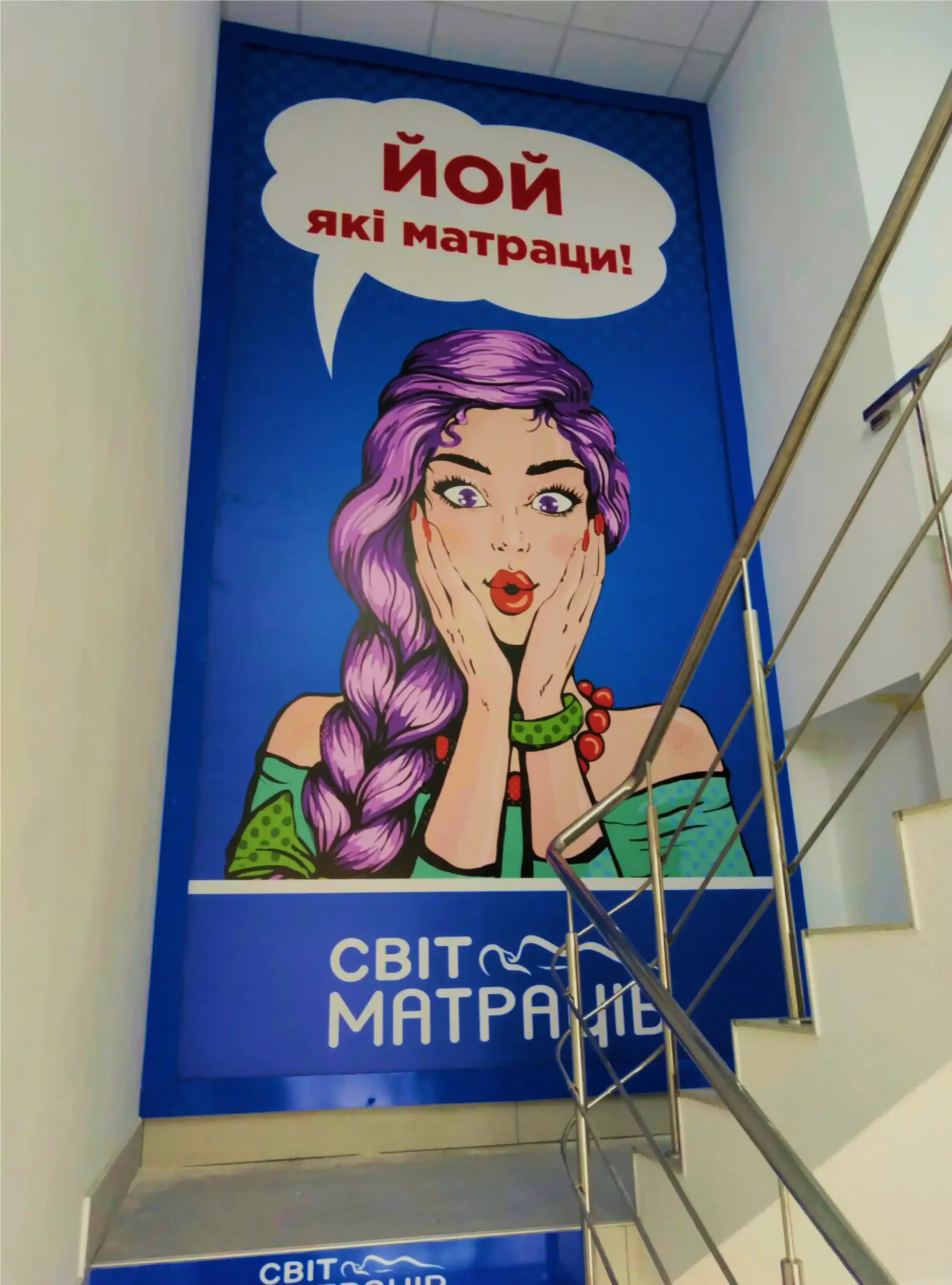 Брендмауер Одеса