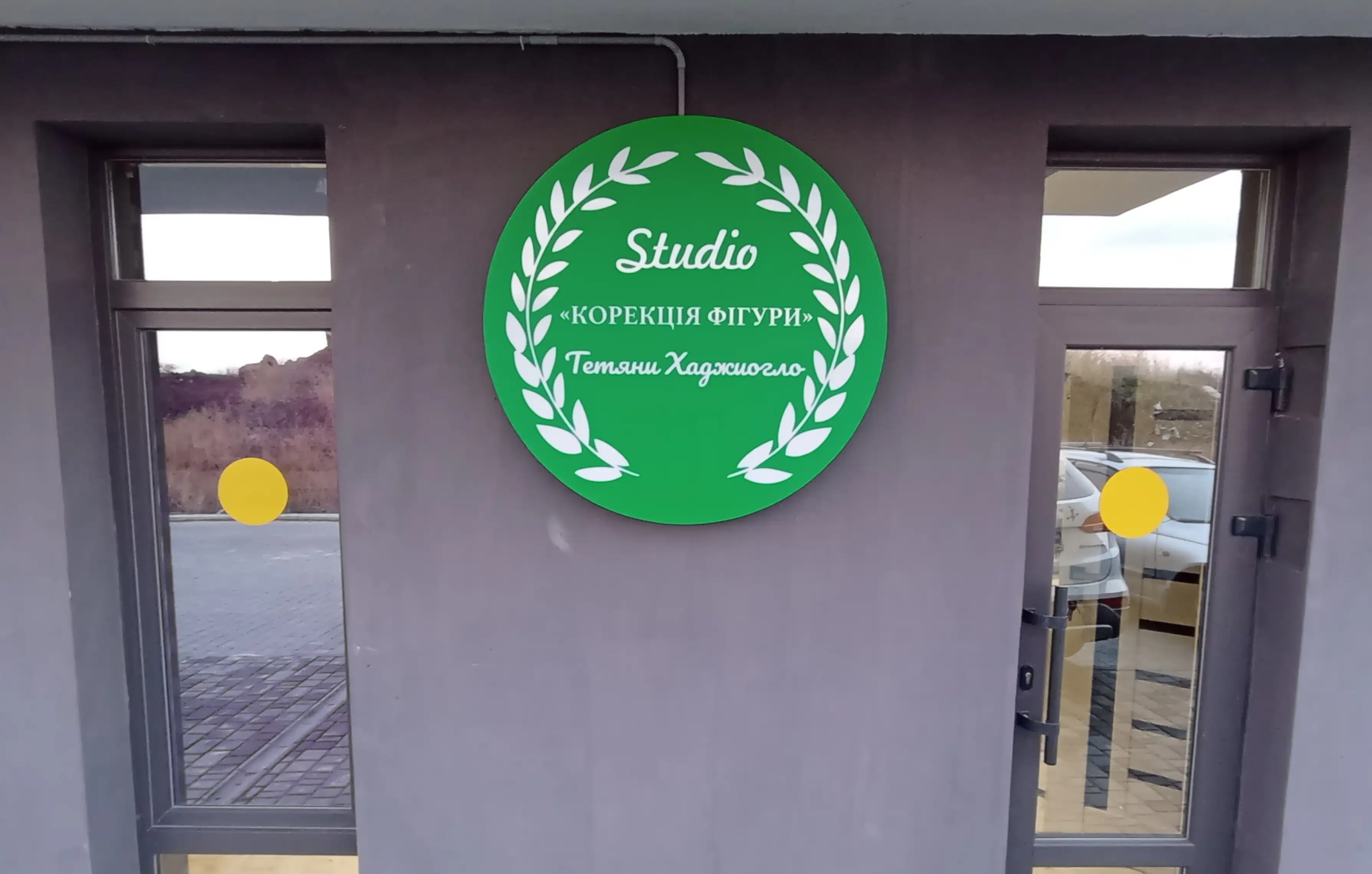 Лайтбокс круг денний Одеса