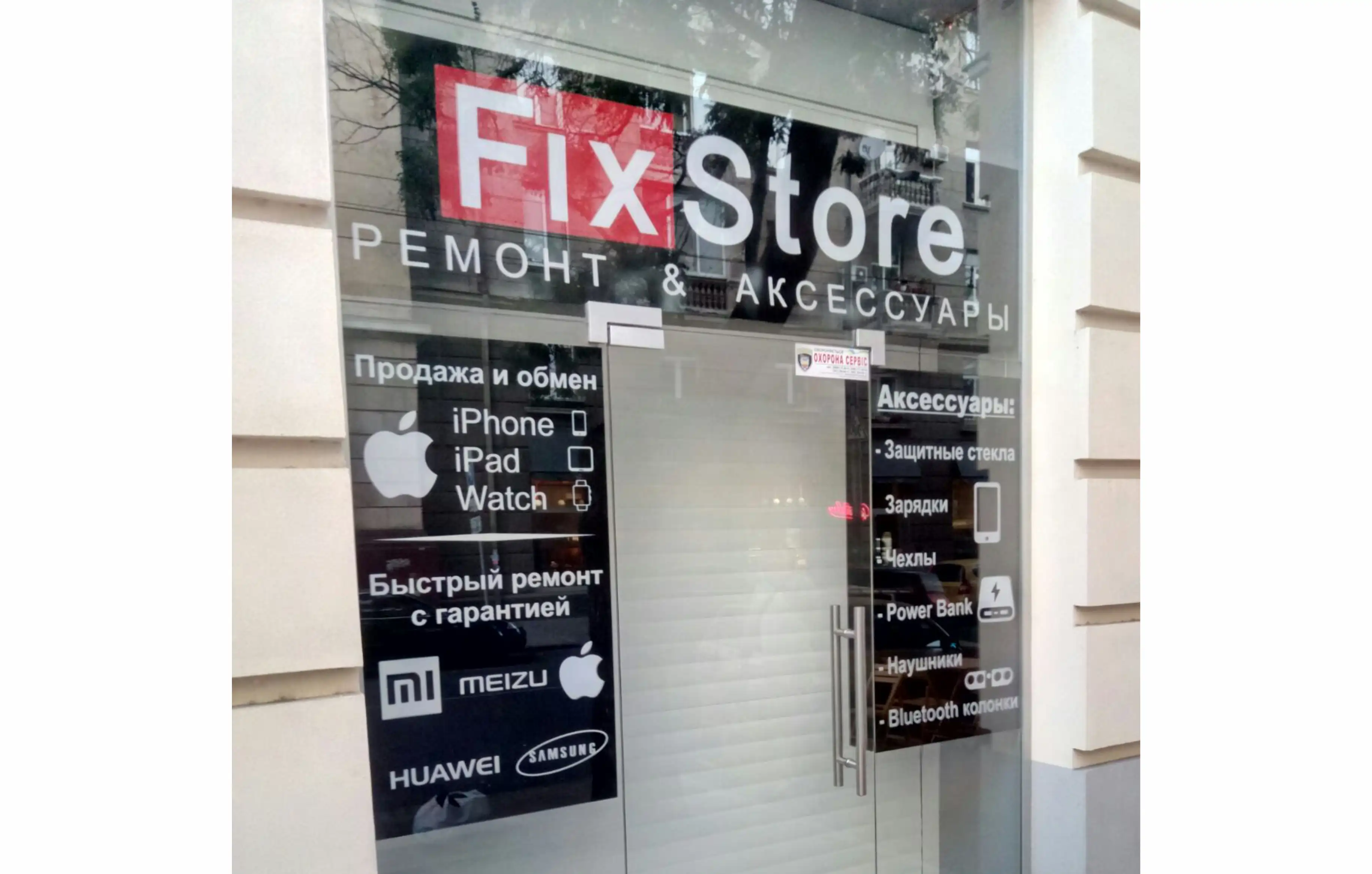 Лайтбокс за склом Одеса