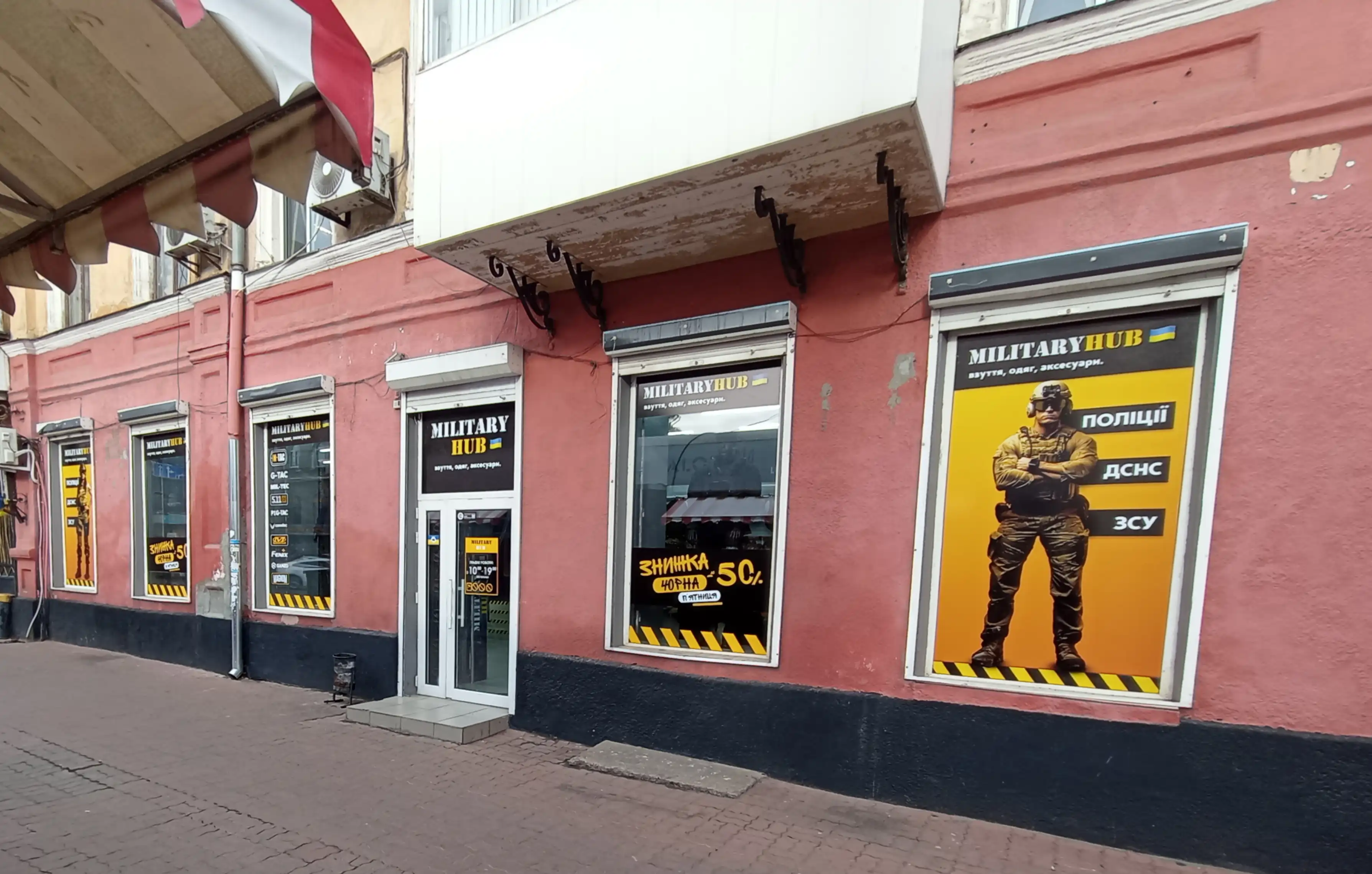 Обклейка війсьторг Одеса