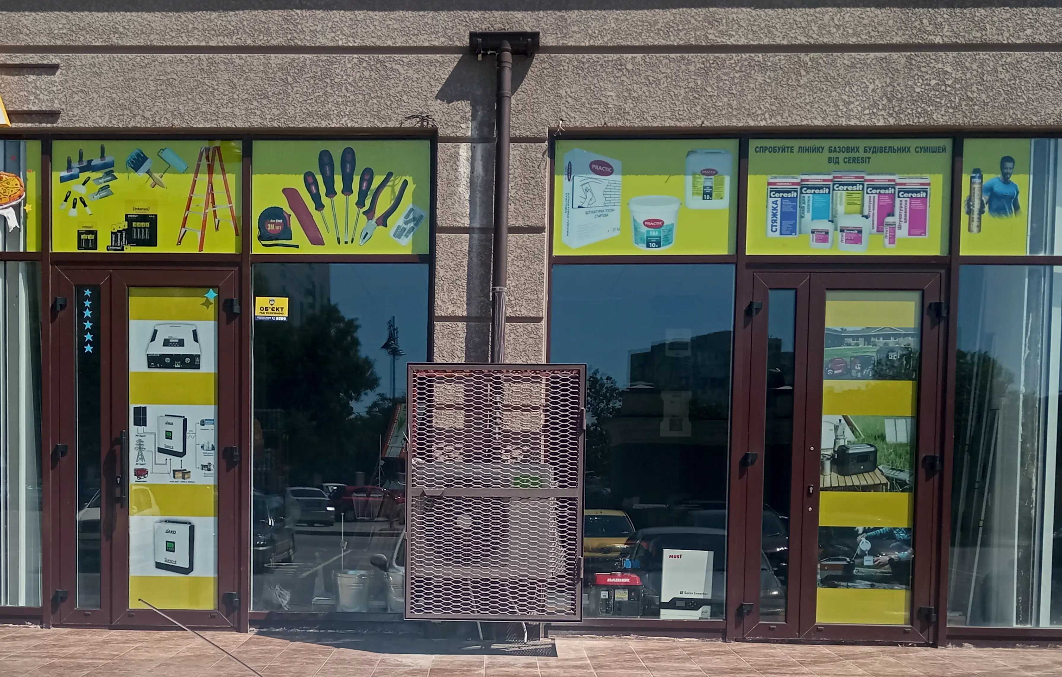 Обклейка будматеріали Одеса