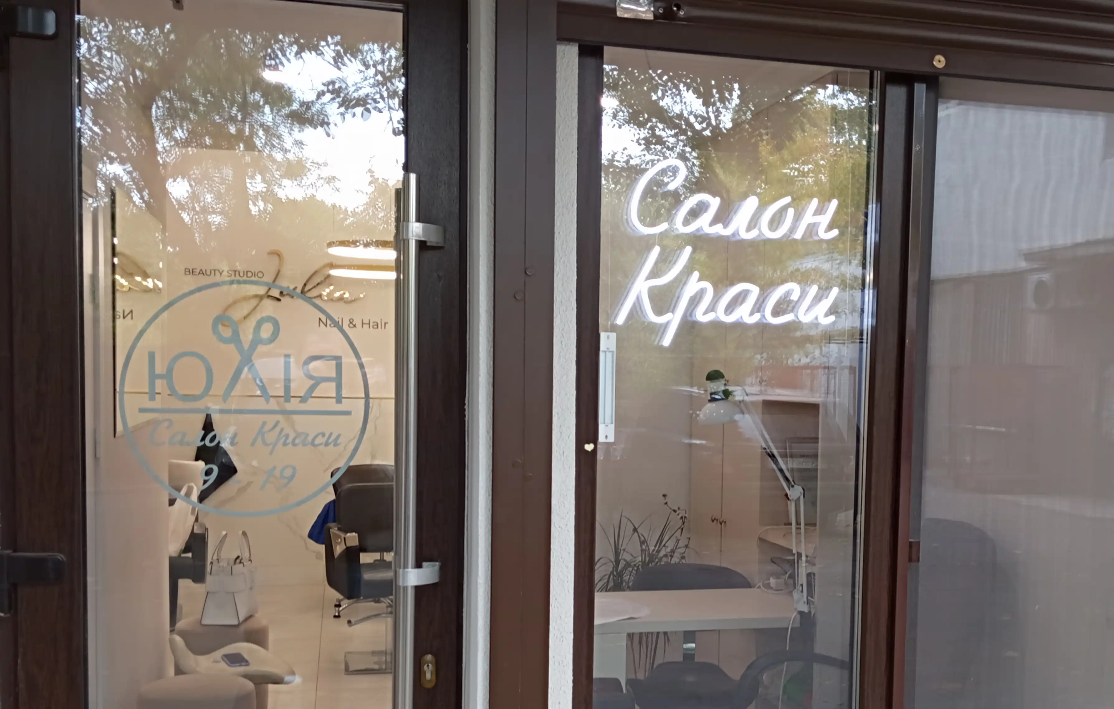 Неон салон Одеса