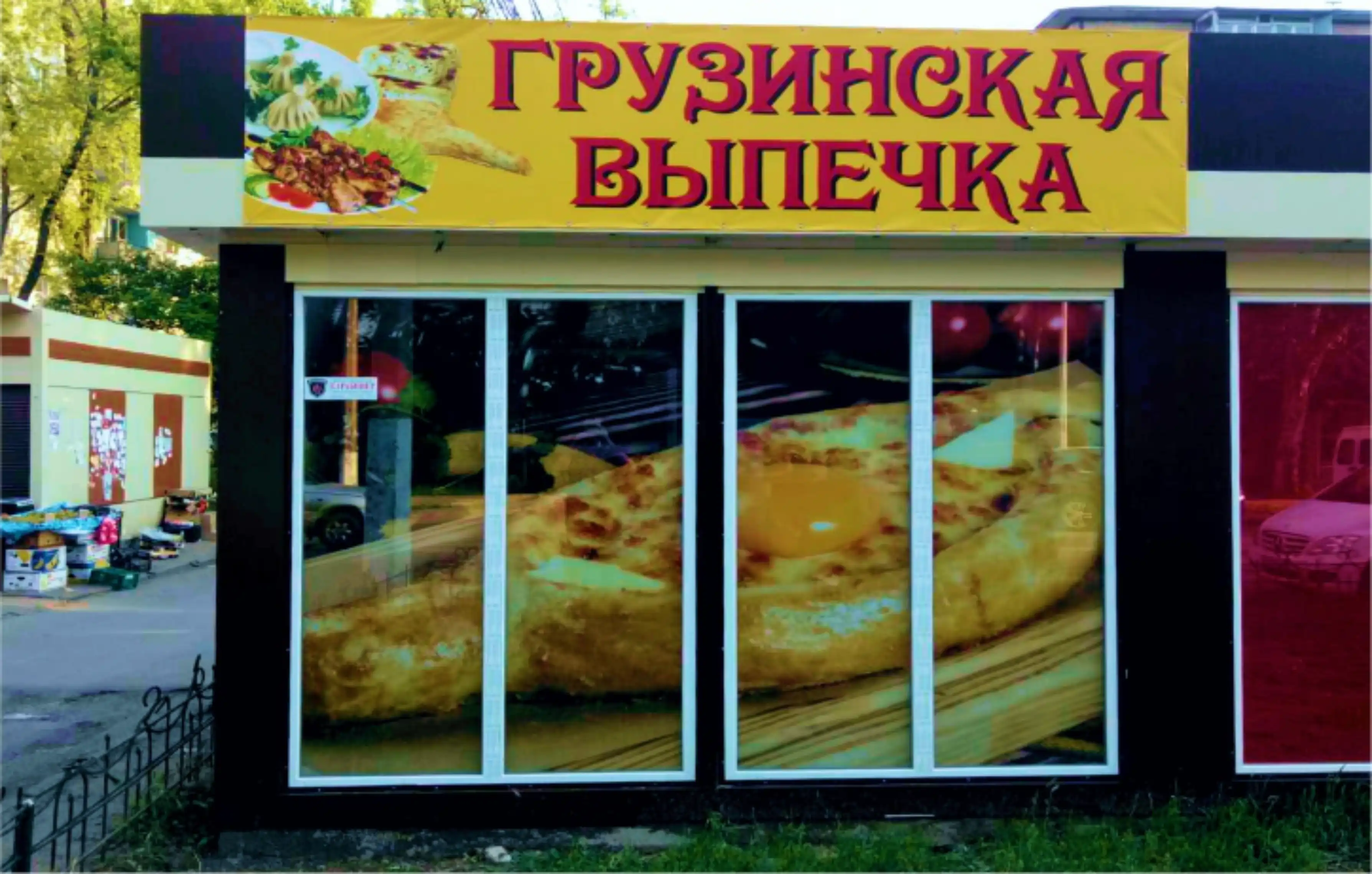 Обклеювання вітрини з середини Одеса