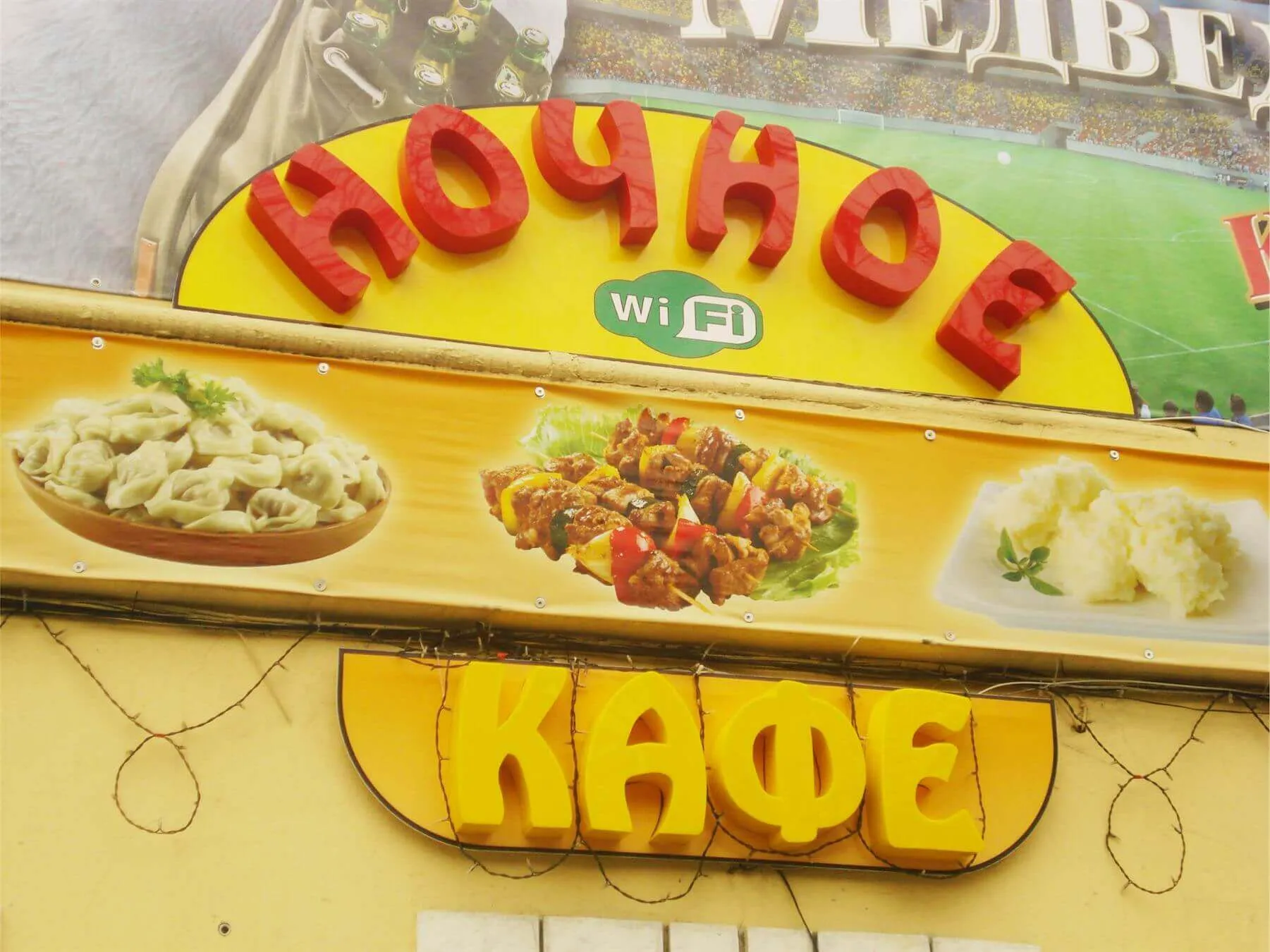 Не світлові літери акрил Одеса