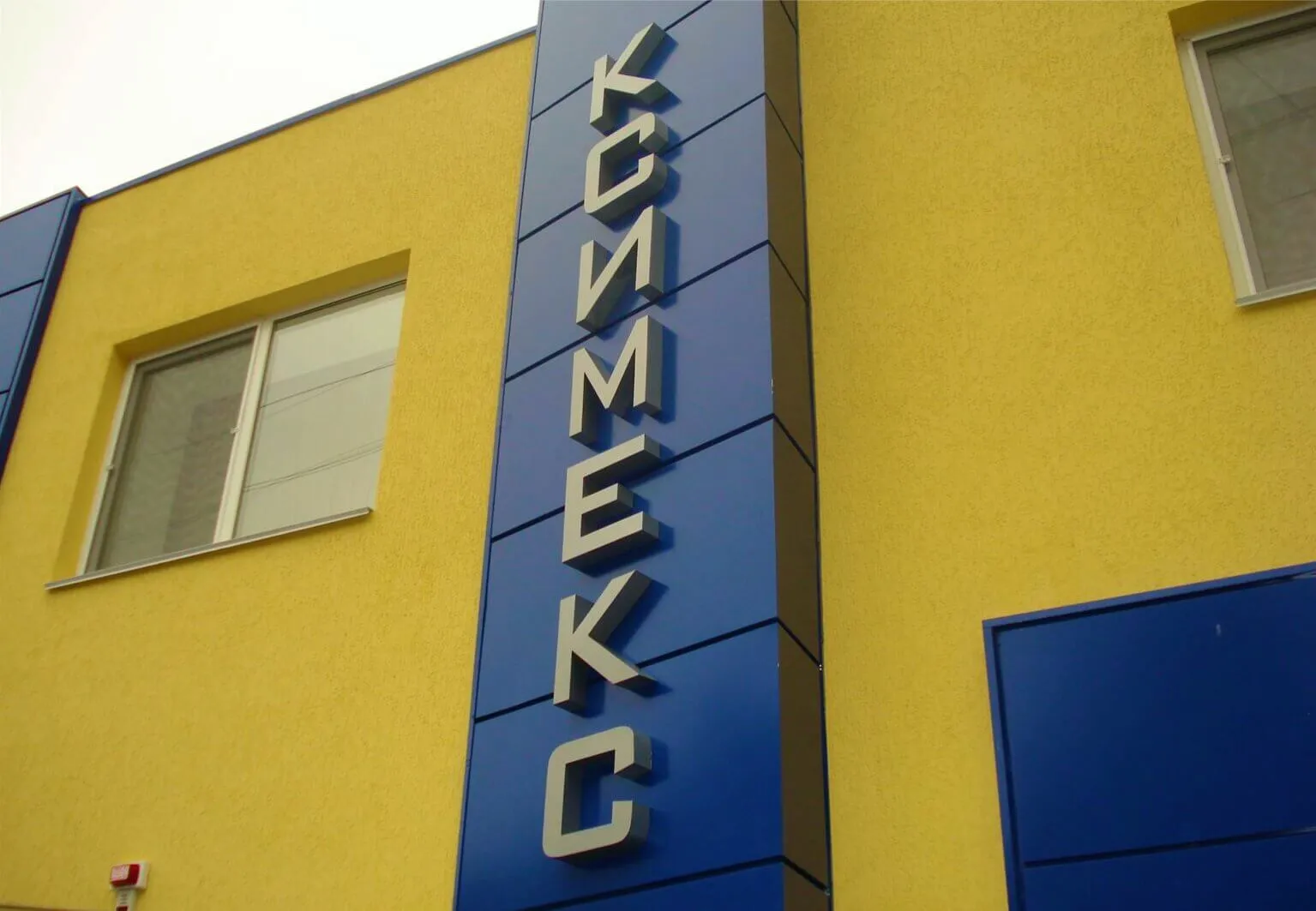 Не світлові літери композит Одеса