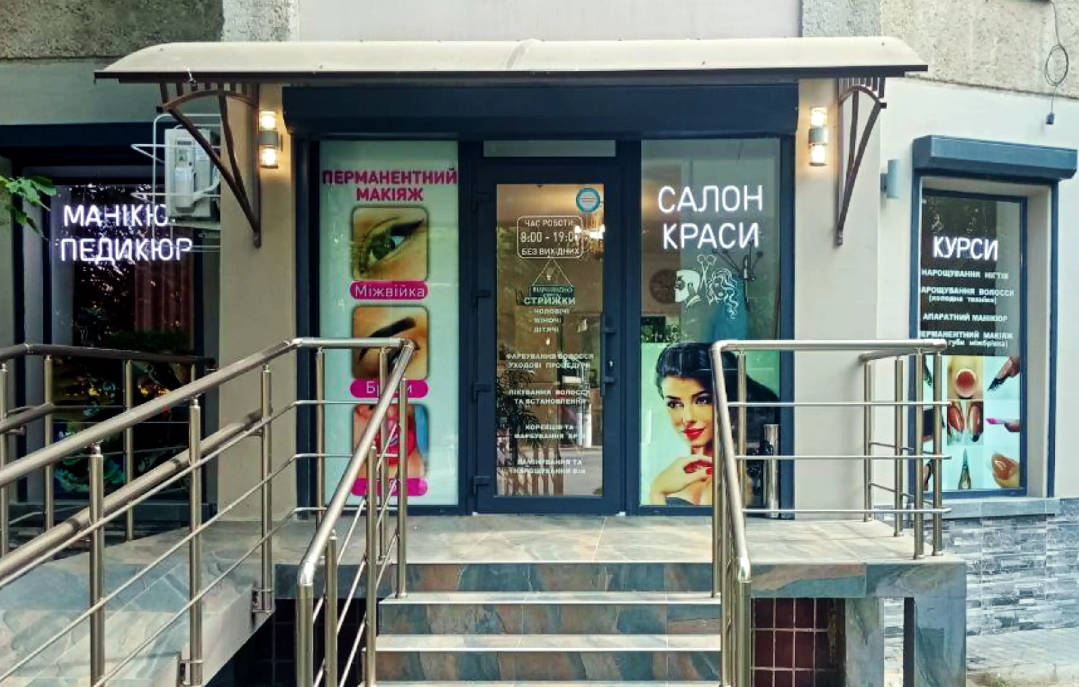 Друк на плівці для салону краси Одеса