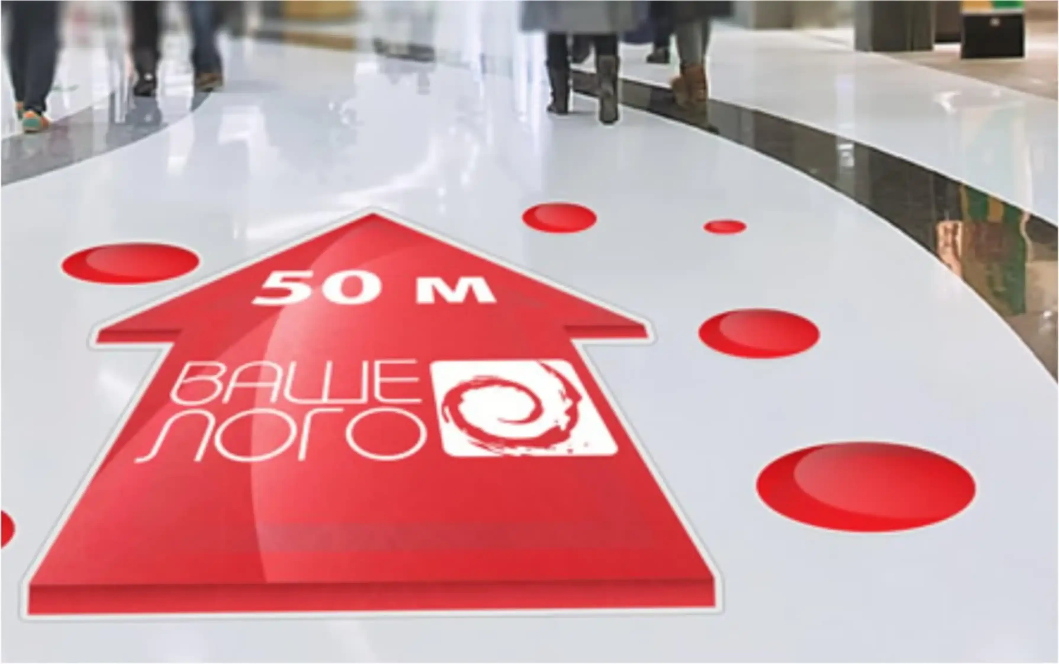 Оклейка підлоги Одеса