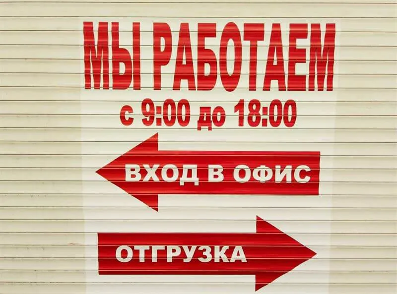 Обклейка ролет Одеса