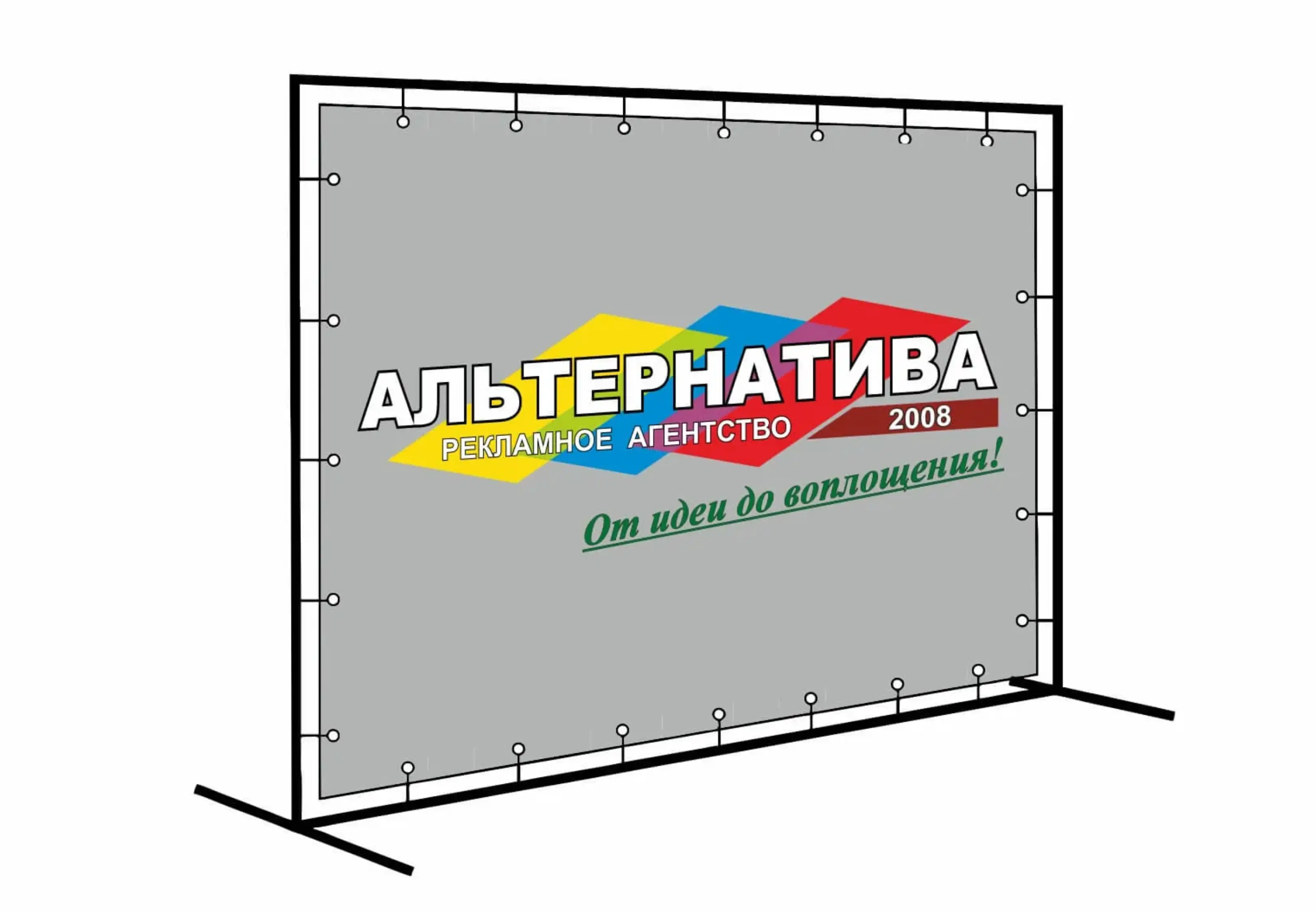 Press Wall Одеса