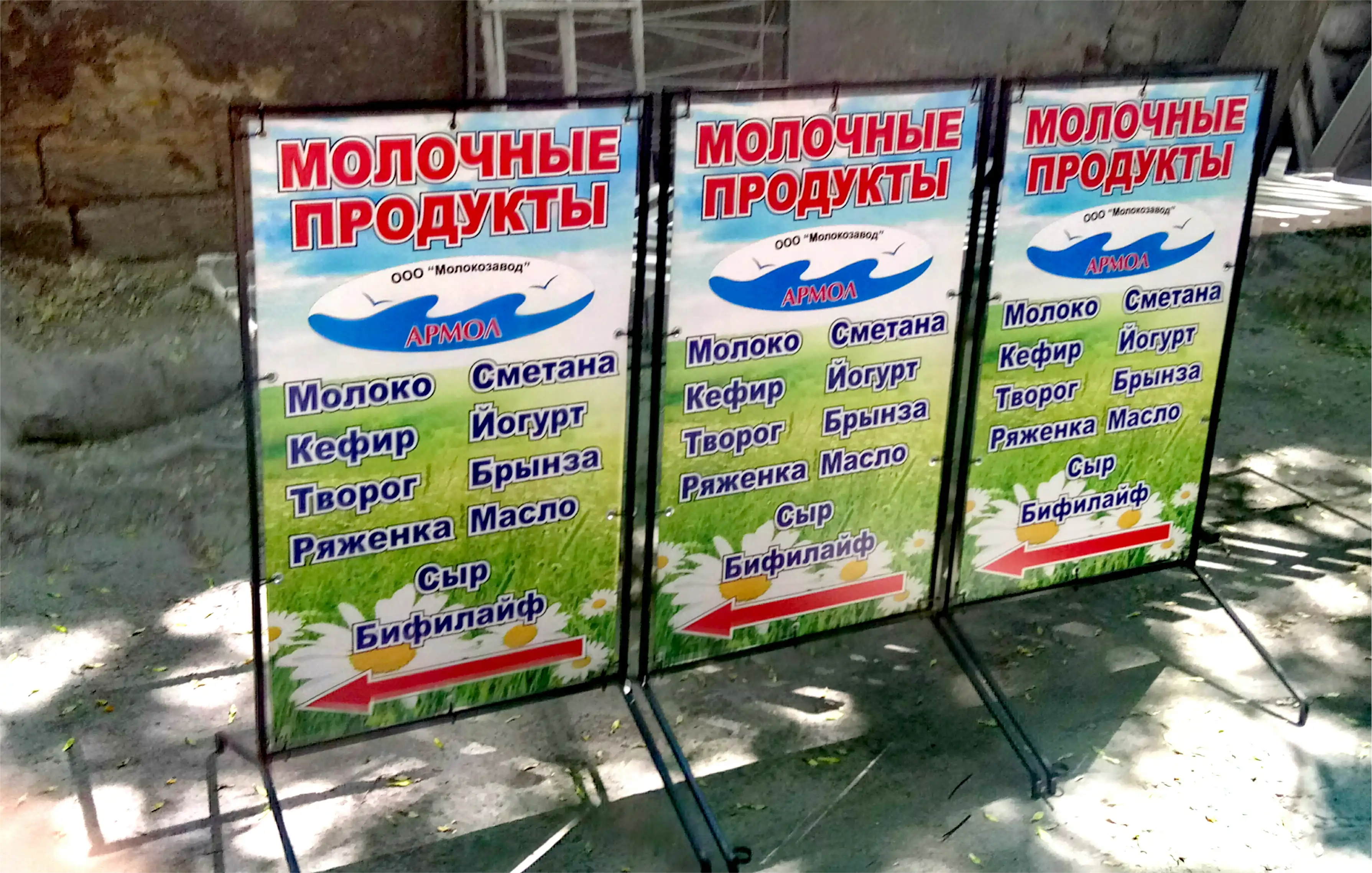 Штендер Т1 Одеса