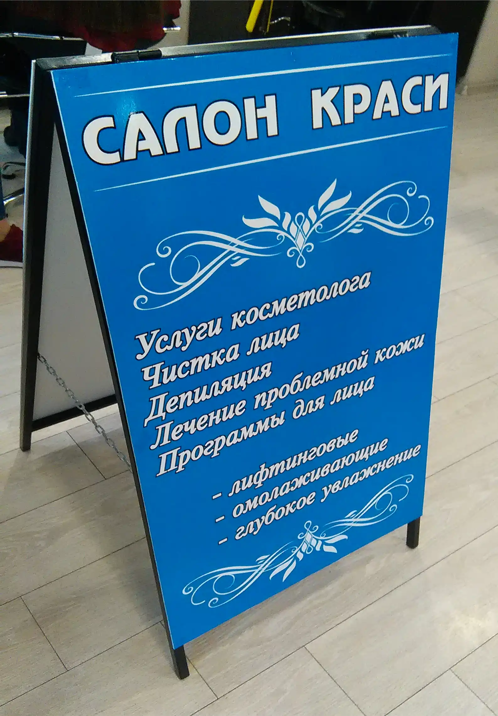 Мимоход Штендер книжка Одеса