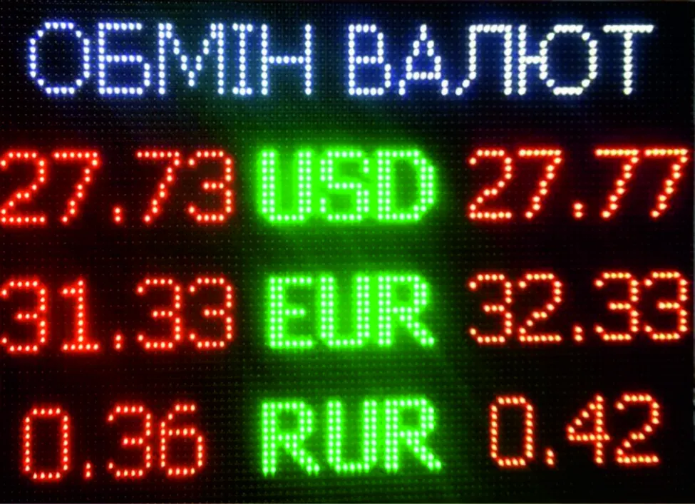 Комбінований дисплей Одеса