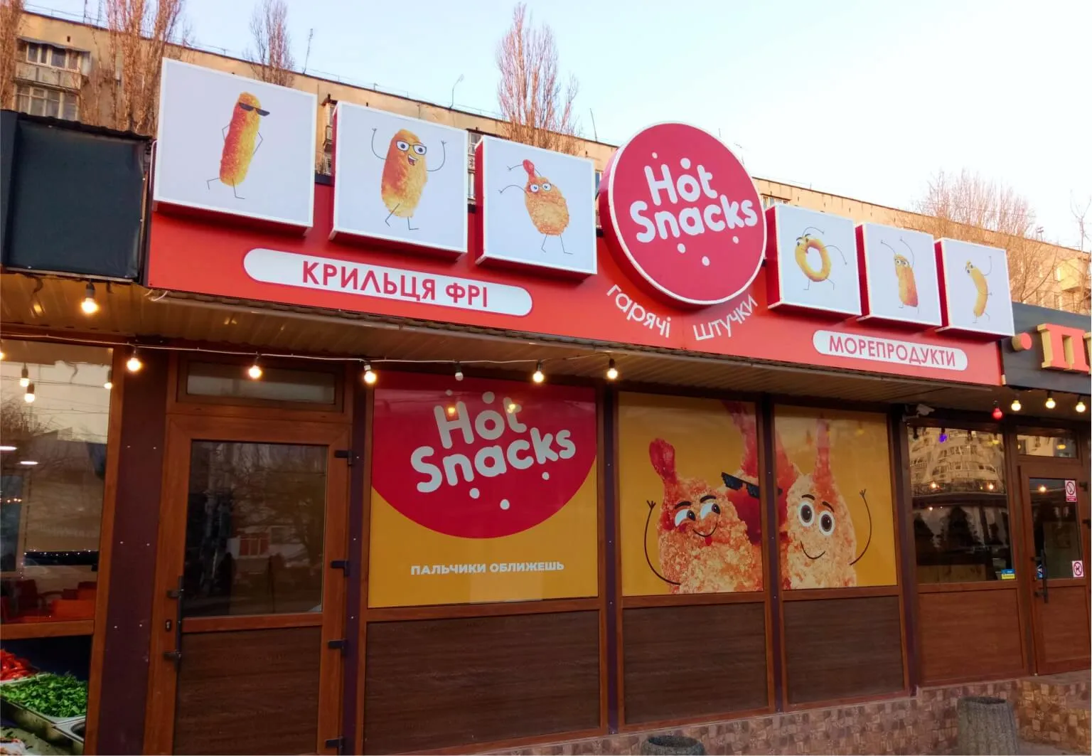 Світлова банерна вивіска Одеса