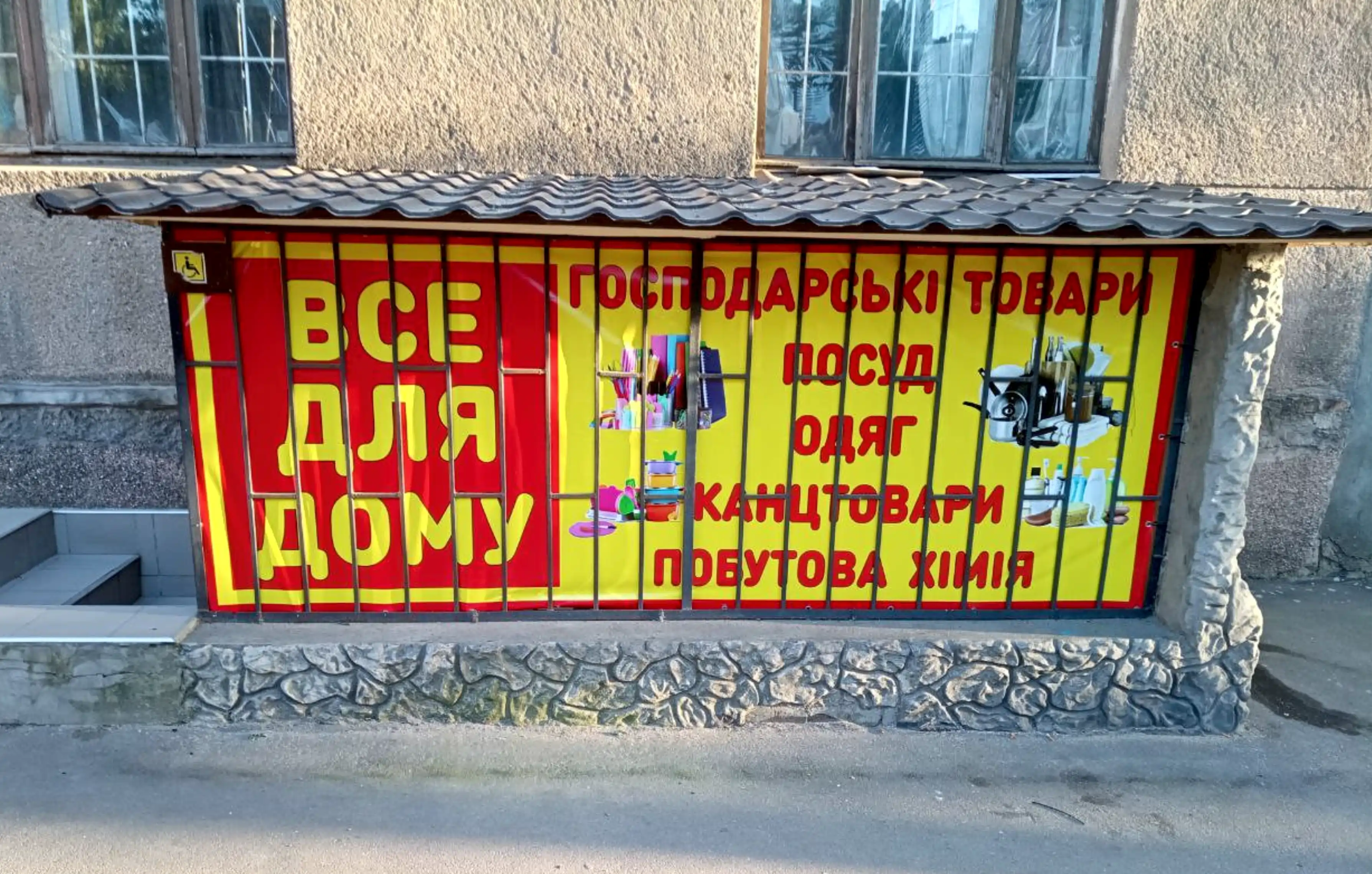 Банерна вивіска Одеса