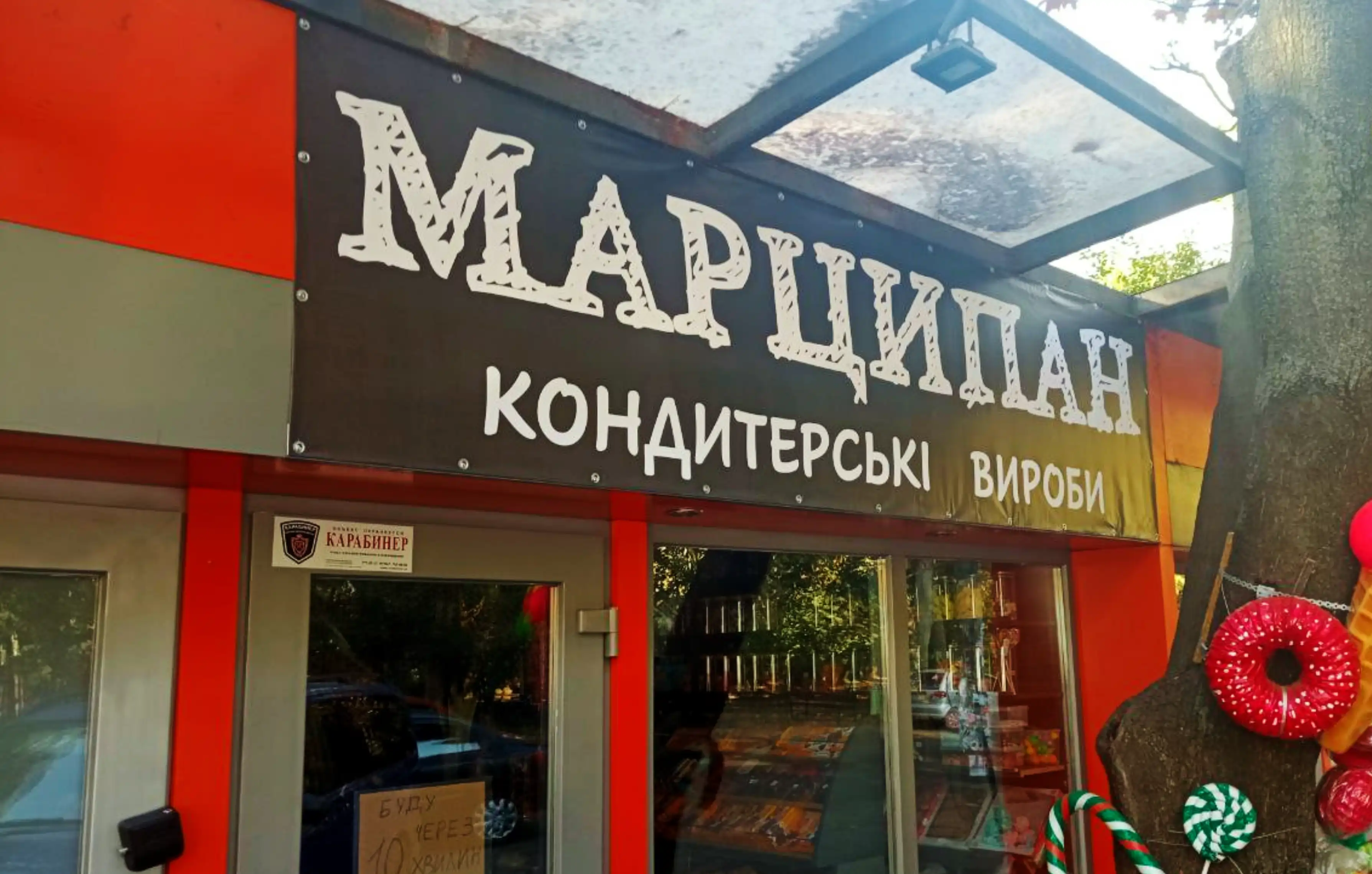 Банерна вивіска Одеса