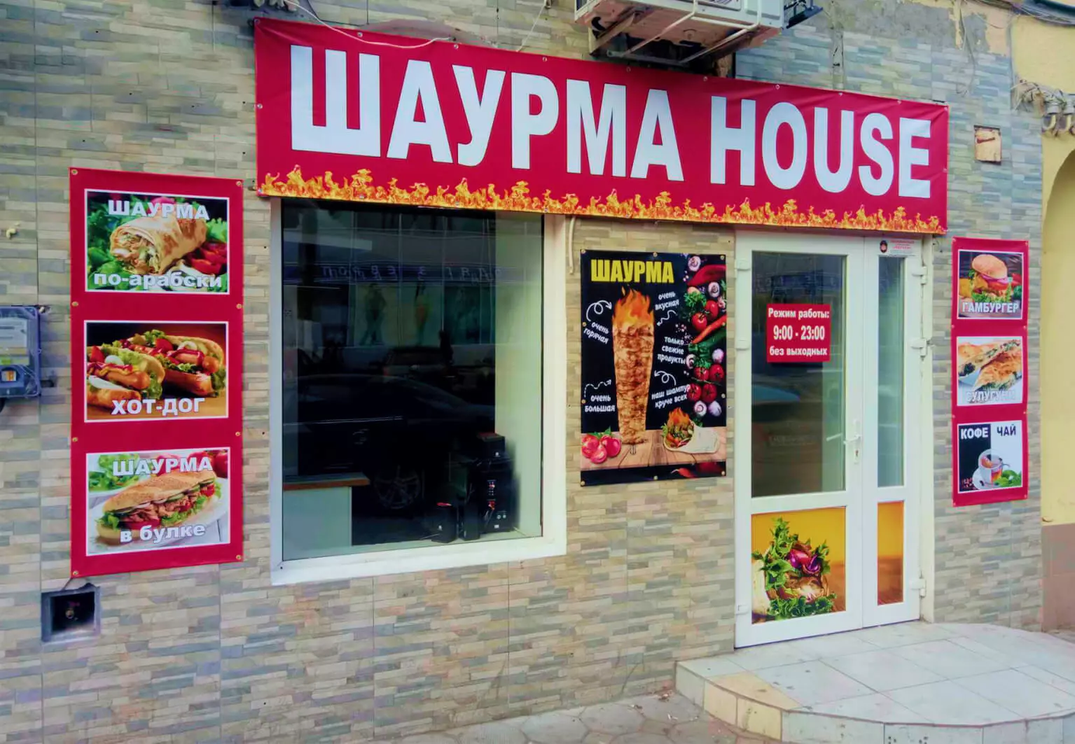 Банерна вивіска шаурма Одеса