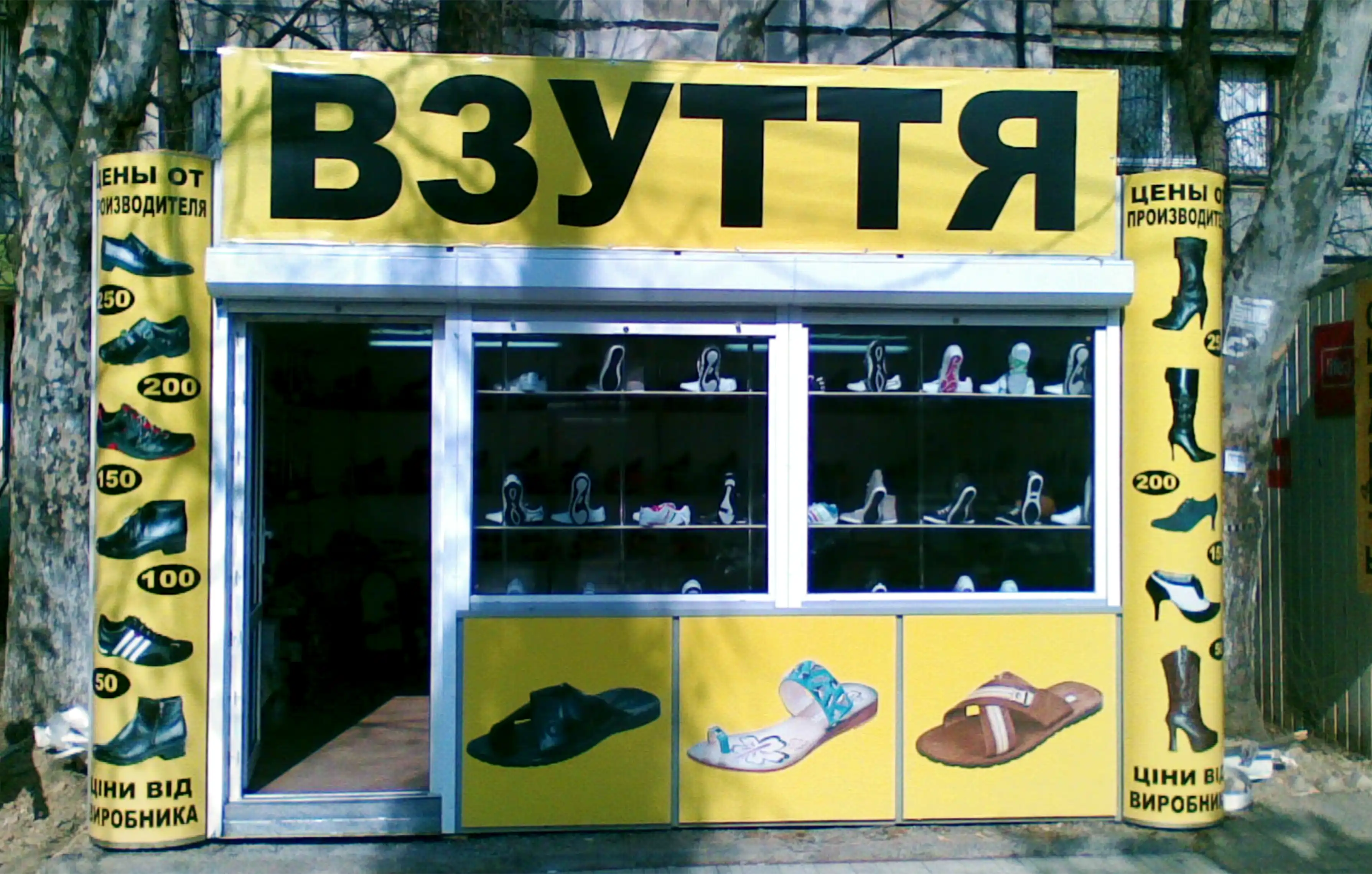 Банерна вивіска Одеса