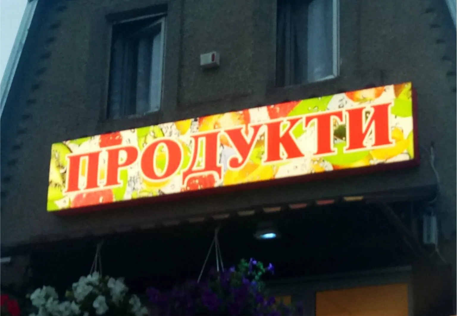 Стандартний лайтбокс Одеса