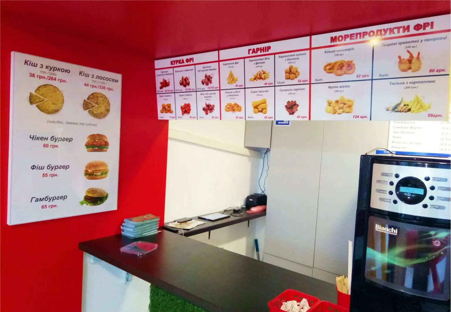 Вивіска меню Одеса