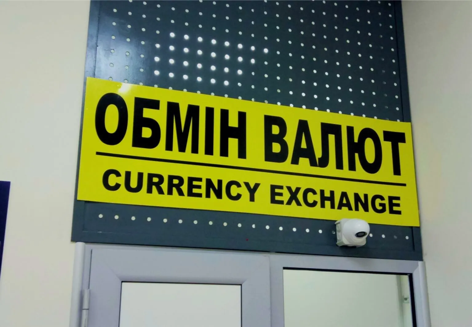 Вивіска ПВХ Одеса