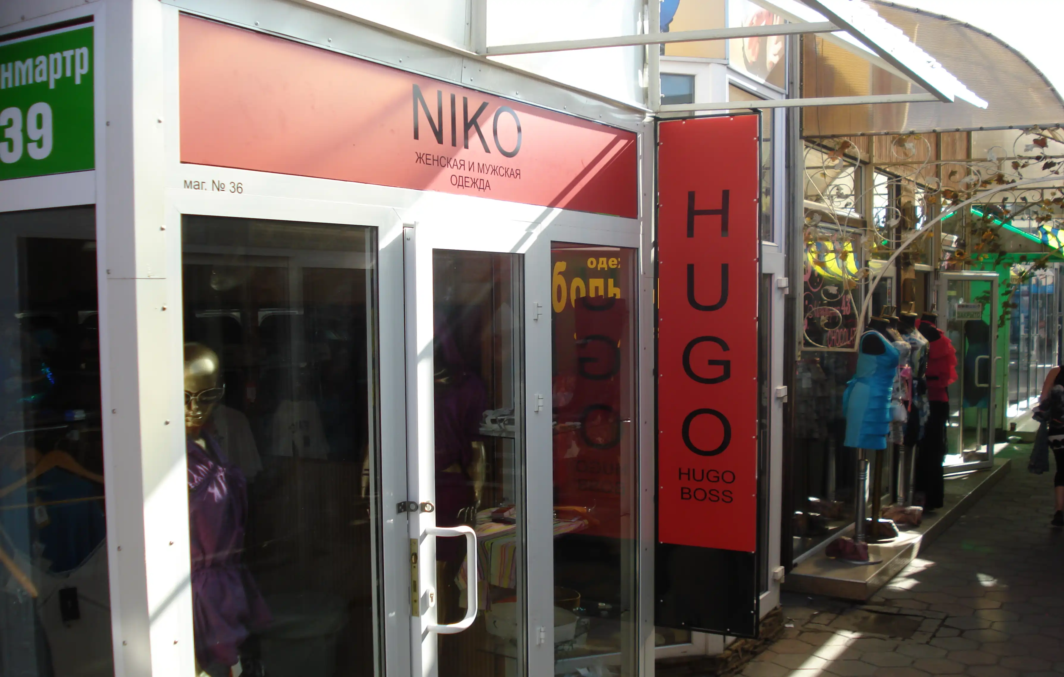 Торцева вивіска Одеса