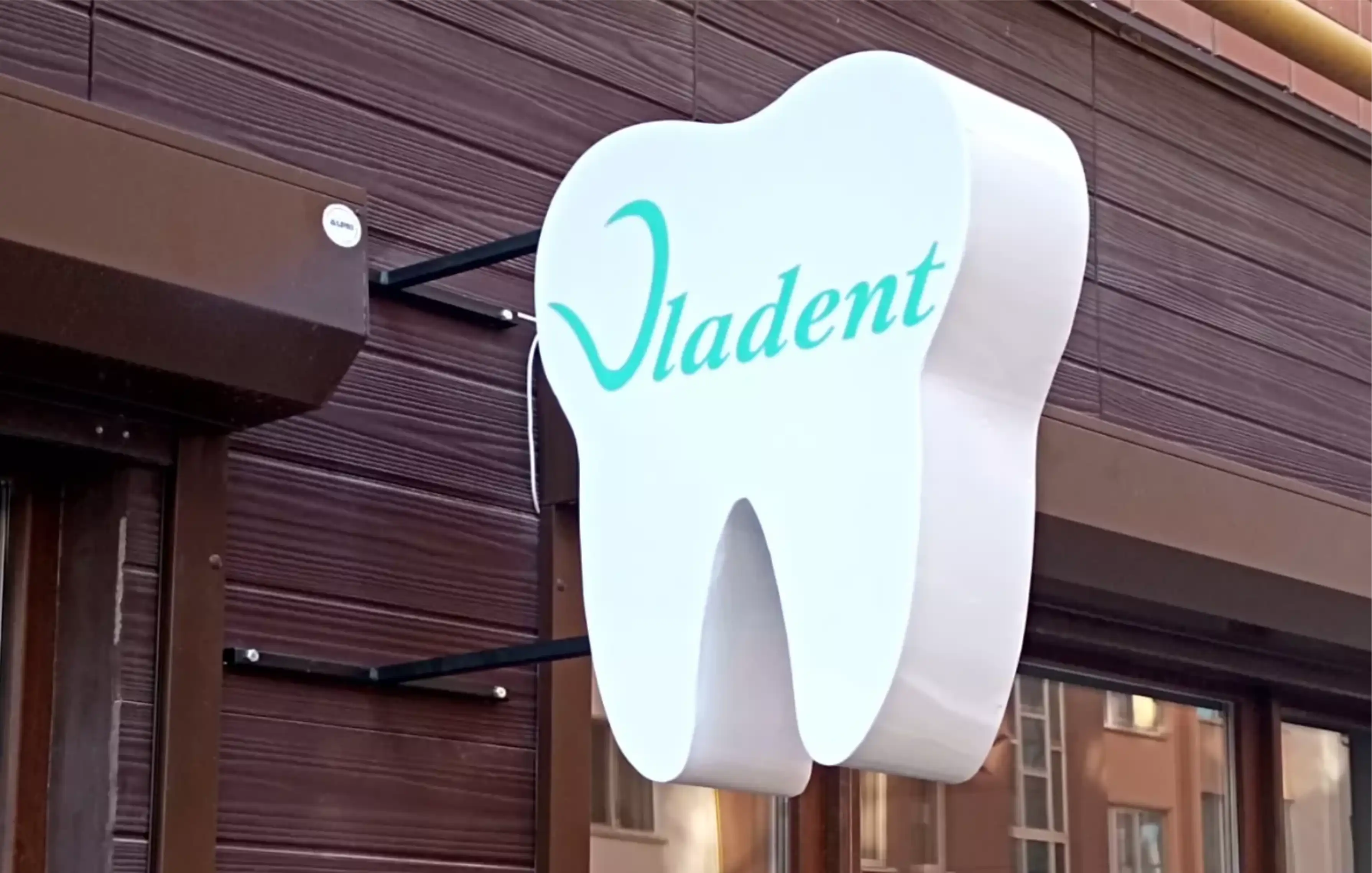 Торцева вивіска зуб Одеса