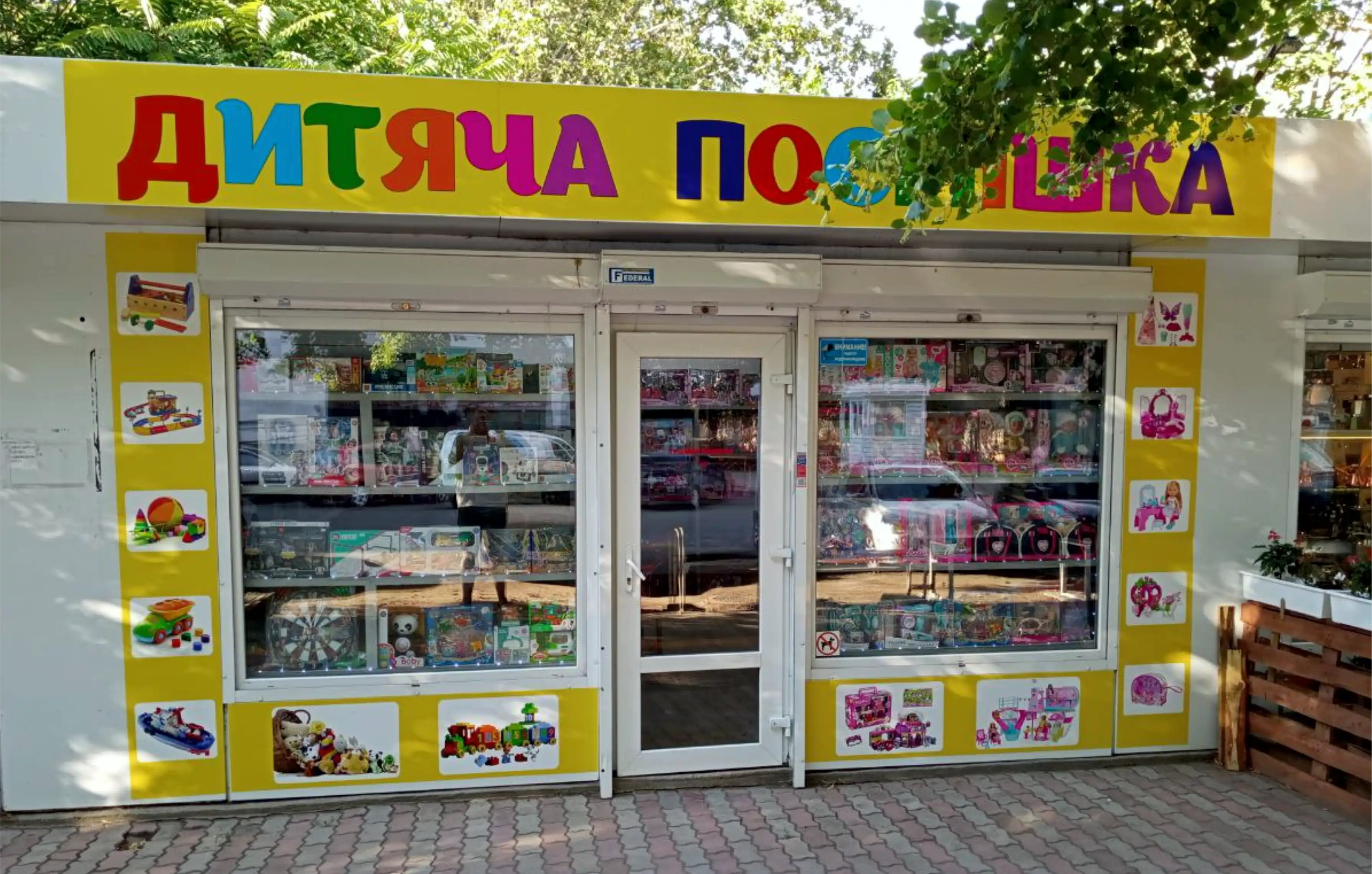 Вивіска банер Одеса