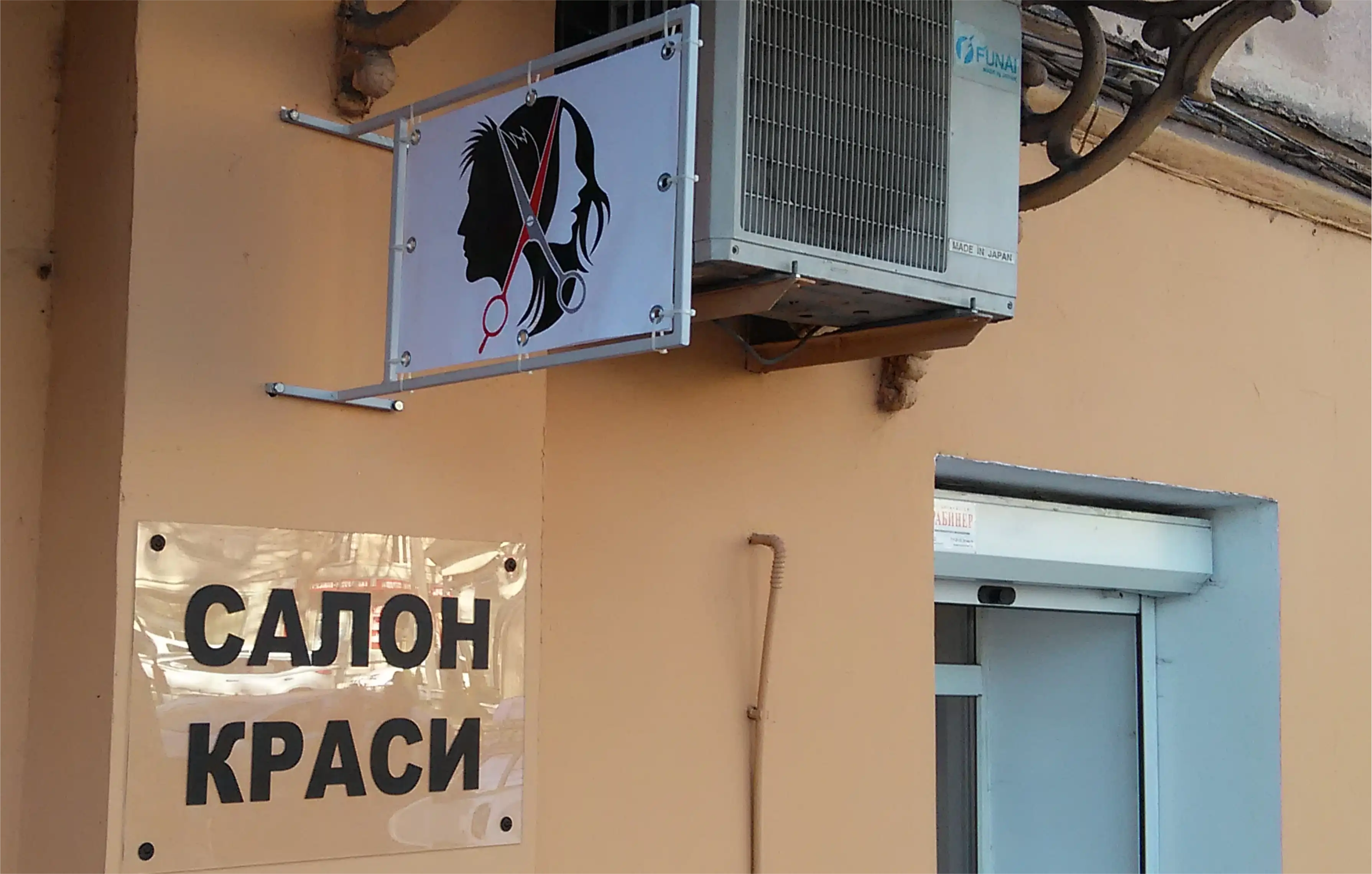 Торцева банерна вивіска Одеса