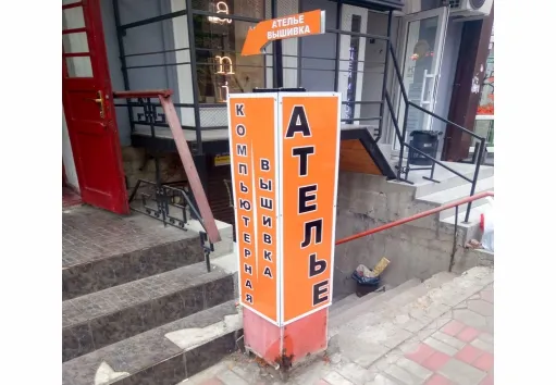 Придорожня стела Одеса