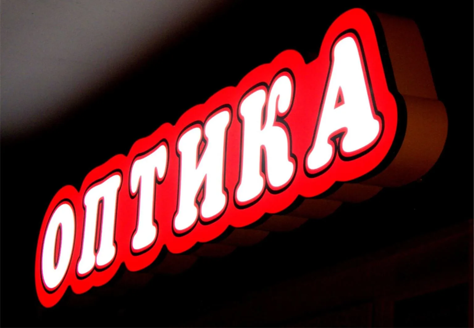 Фігурний лайтбокс Одеса